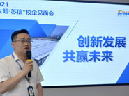 校企共建，創(chuàng)贏未來 | 江蘇信息職業(yè)技術學院走進大明精工